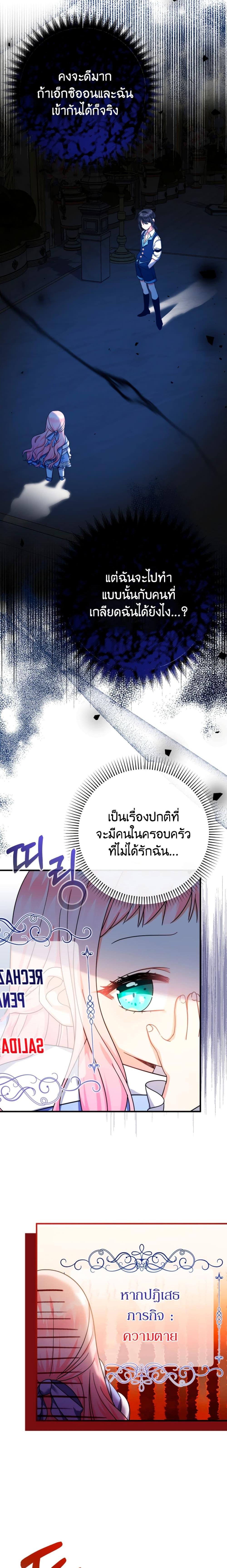 Manga-lc-com อ่านมังงะ อ่านการ์ตูน ออนไลน์ ฟรี Lord Baby Runs a Romance Fantasy With Cash ตอนที่ 1 2 3 4 5 6 7 8 9 10 11 12 13 14 ฟรี ไม่มีโฆษณา Manga-lc - อ่าน มังงะ อ่าน การ์ตูน ออนไลน์ อ่านมังงะ ฟรี