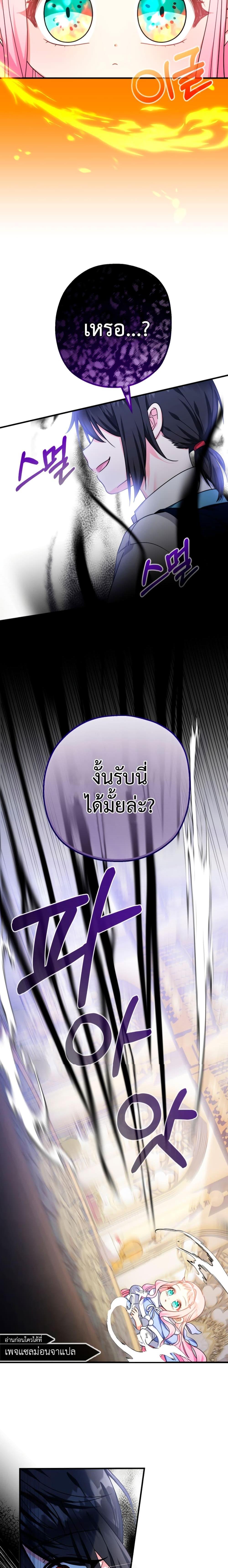 Manga-lc-com อ่านมังงะ อ่านการ์ตูน ออนไลน์ ฟรี Lord Baby Runs a Romance Fantasy With Cash ตอนที่ 1 2 3 4 5 6 7 8 9 10 11 12 13 14 ฟรี ไม่มีโฆษณา Manga-lc - อ่าน มังงะ อ่าน การ์ตูน ออนไลน์ อ่านมังงะ ฟรี