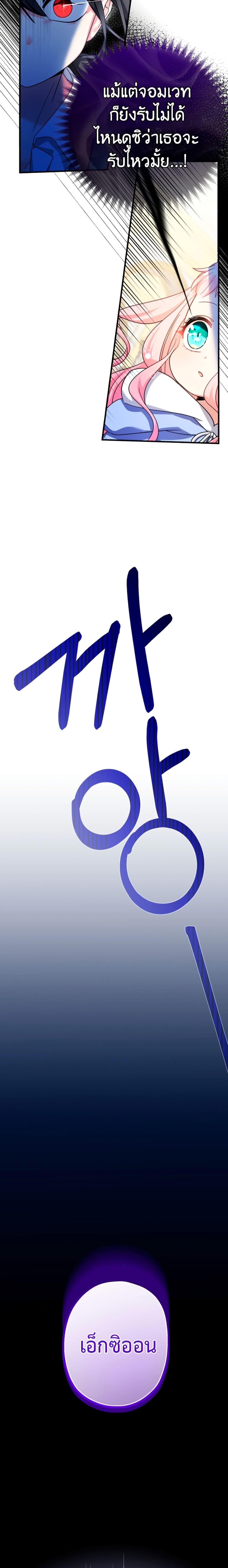 Manga-lc-com อ่านมังงะ อ่านการ์ตูน ออนไลน์ ฟรี Lord Baby Runs a Romance Fantasy With Cash ตอนที่ 1 2 3 4 5 6 7 8 9 10 11 12 13 14 ฟรี ไม่มีโฆษณา Manga-lc - อ่าน มังงะ อ่าน การ์ตูน ออนไลน์ อ่านมังงะ ฟรี