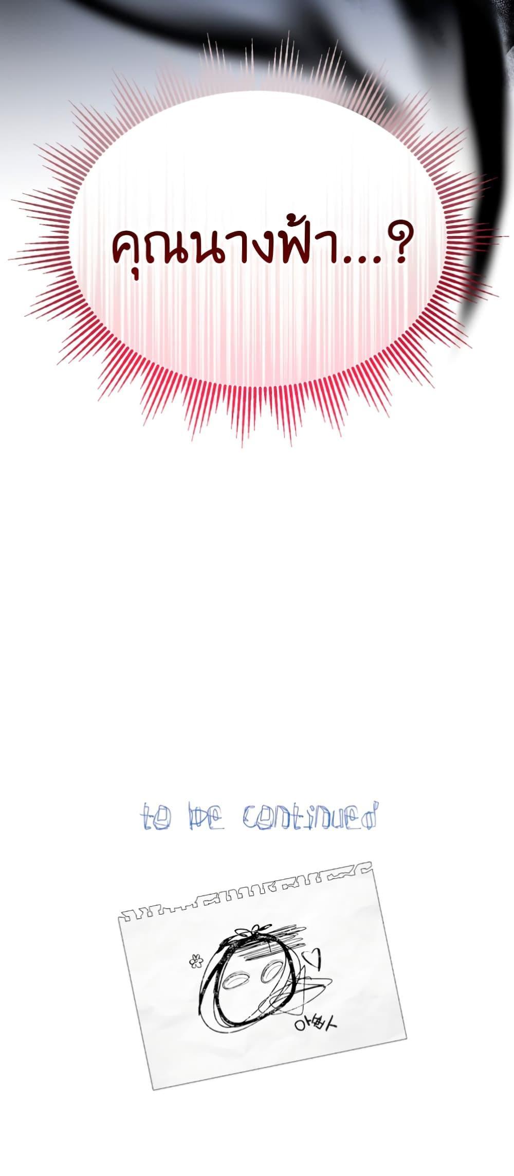 Manga-lc-com อ่านมังงะ อ่านการ์ตูน ออนไลน์ ฟรี Lord Baby Runs a Romance Fantasy With Cash ตอนที่ 1 2 3 4 5 6 7 8 9 10 11 12 13 14 ฟรี ไม่มีโฆษณา Manga-lc - อ่าน มังงะ อ่าน การ์ตูน ออนไลน์ อ่านมังงะ ฟรี