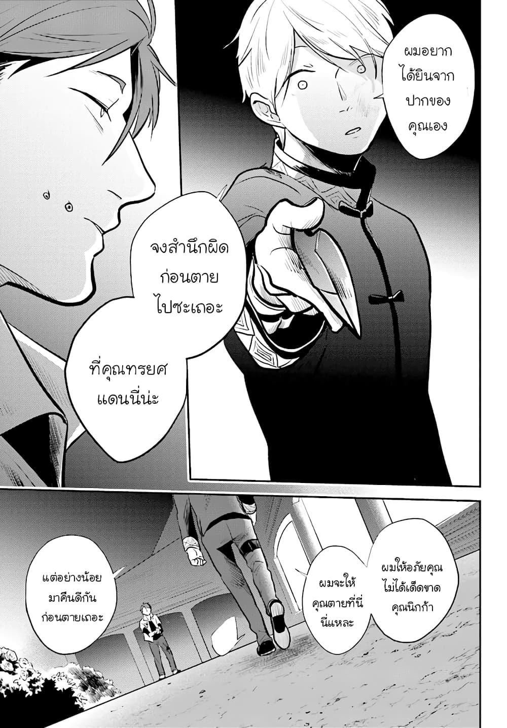 Manga-lc-com อ่านมังงะ อ่านการ์ตูน ออนไลน์ ฟรี Koroshi Ai ตอนที่ 1 2 3 4 5 6 7 8 9 10 11 12 13 14 ฟรี ไม่มีโฆษณา Manga-lc - อ่าน มังงะ อ่าน การ์ตูน ออนไลน์ อ่านมังงะ ฟรี