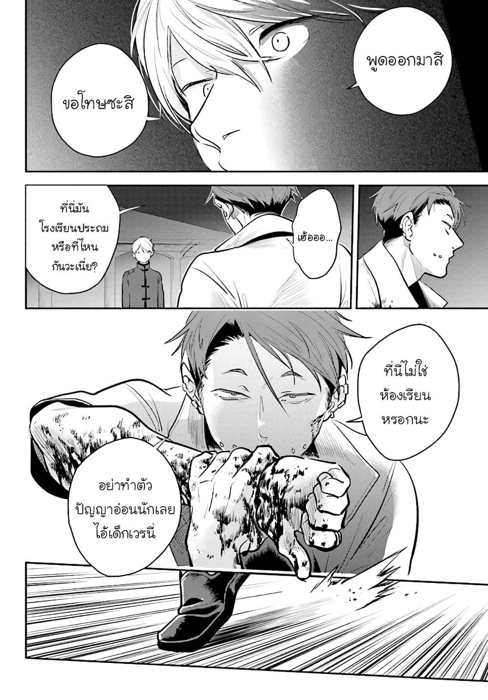 Manga-lc-com อ่านมังงะ อ่านการ์ตูน ออนไลน์ ฟรี Koroshi Ai ตอนที่ 1 2 3 4 5 6 7 8 9 10 11 12 13 14 ฟรี ไม่มีโฆษณา Manga-lc - อ่าน มังงะ อ่าน การ์ตูน ออนไลน์ อ่านมังงะ ฟรี