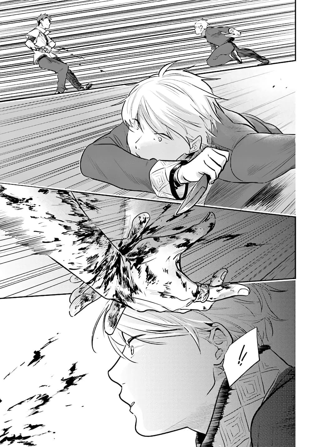 Manga-lc-com อ่านมังงะ อ่านการ์ตูน ออนไลน์ ฟรี Koroshi Ai ตอนที่ 1 2 3 4 5 6 7 8 9 10 11 12 13 14 ฟรี ไม่มีโฆษณา Manga-lc - อ่าน มังงะ อ่าน การ์ตูน ออนไลน์ อ่านมังงะ ฟรี