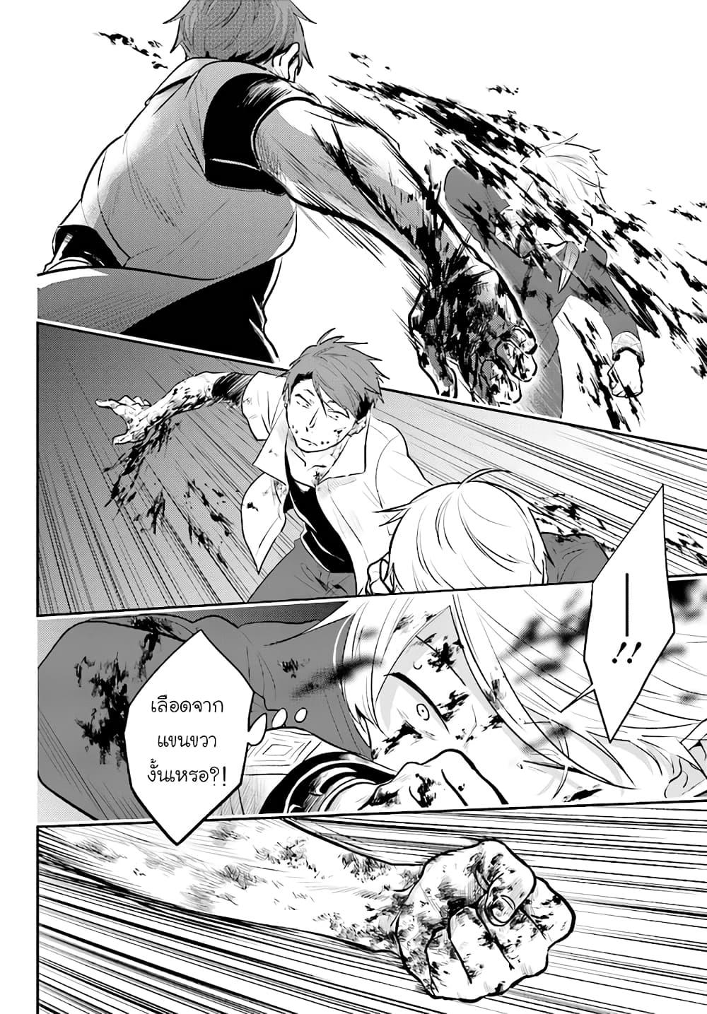 Manga-lc-com อ่านมังงะ อ่านการ์ตูน ออนไลน์ ฟรี Koroshi Ai ตอนที่ 1 2 3 4 5 6 7 8 9 10 11 12 13 14 ฟรี ไม่มีโฆษณา Manga-lc - อ่าน มังงะ อ่าน การ์ตูน ออนไลน์ อ่านมังงะ ฟรี
