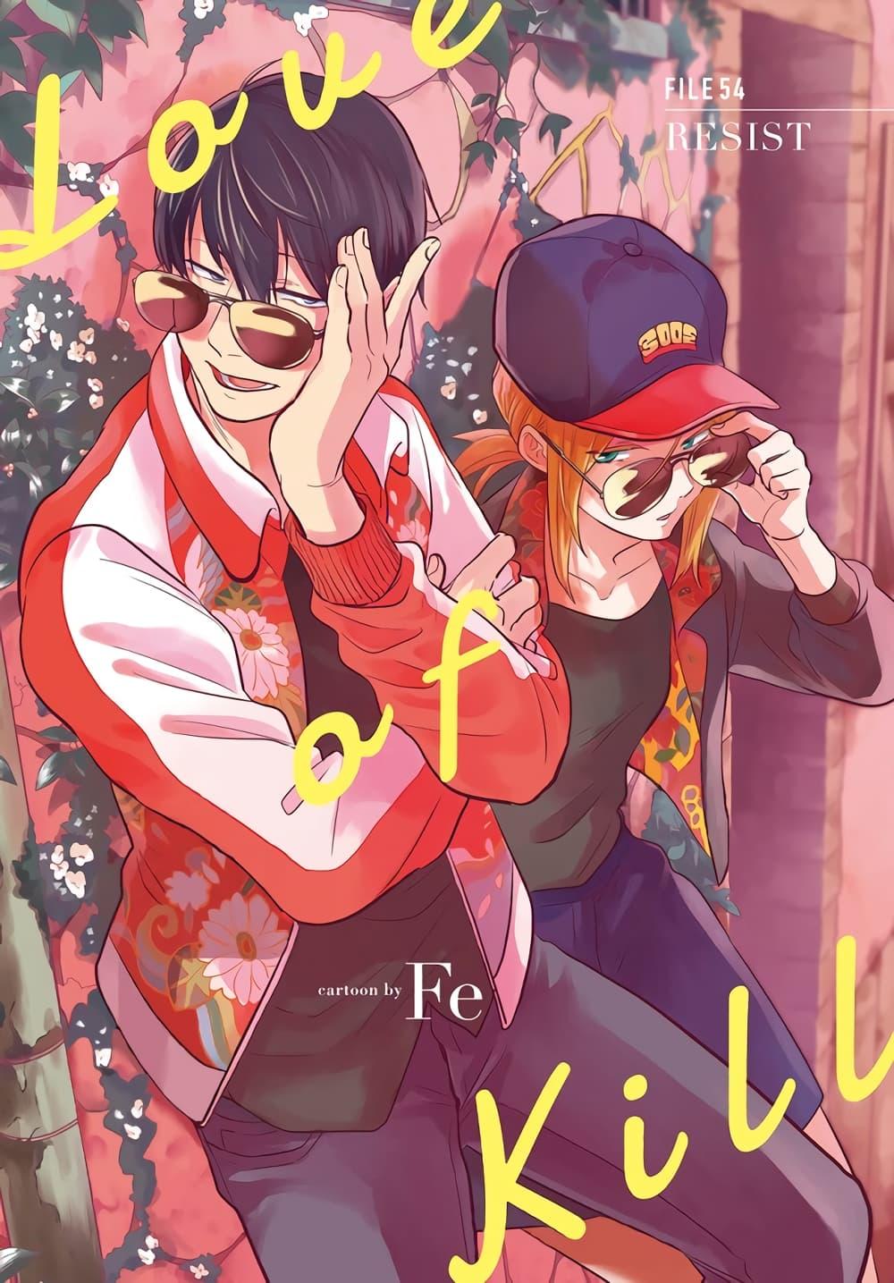 Manga-lc-com อ่านมังงะ อ่านการ์ตูน ออนไลน์ ฟรี Koroshi Ai ตอนที่ 1 2 3 4 5 6 7 8 9 10 11 12 13 14 ฟรี ไม่มีโฆษณา Manga-lc - อ่าน มังงะ อ่าน การ์ตูน ออนไลน์ อ่านมังงะ ฟรี