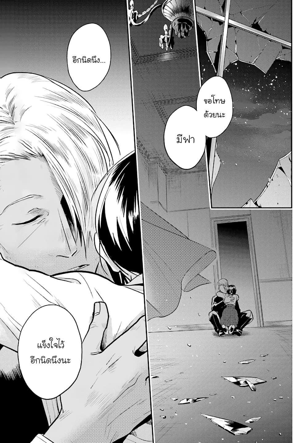 Manga-lc-com อ่านมังงะ อ่านการ์ตูน ออนไลน์ ฟรี Koroshi Ai ตอนที่ 1 2 3 4 5 6 7 8 9 10 11 12 13 14 ฟรี ไม่มีโฆษณา Manga-lc - อ่าน มังงะ อ่าน การ์ตูน ออนไลน์ อ่านมังงะ ฟรี