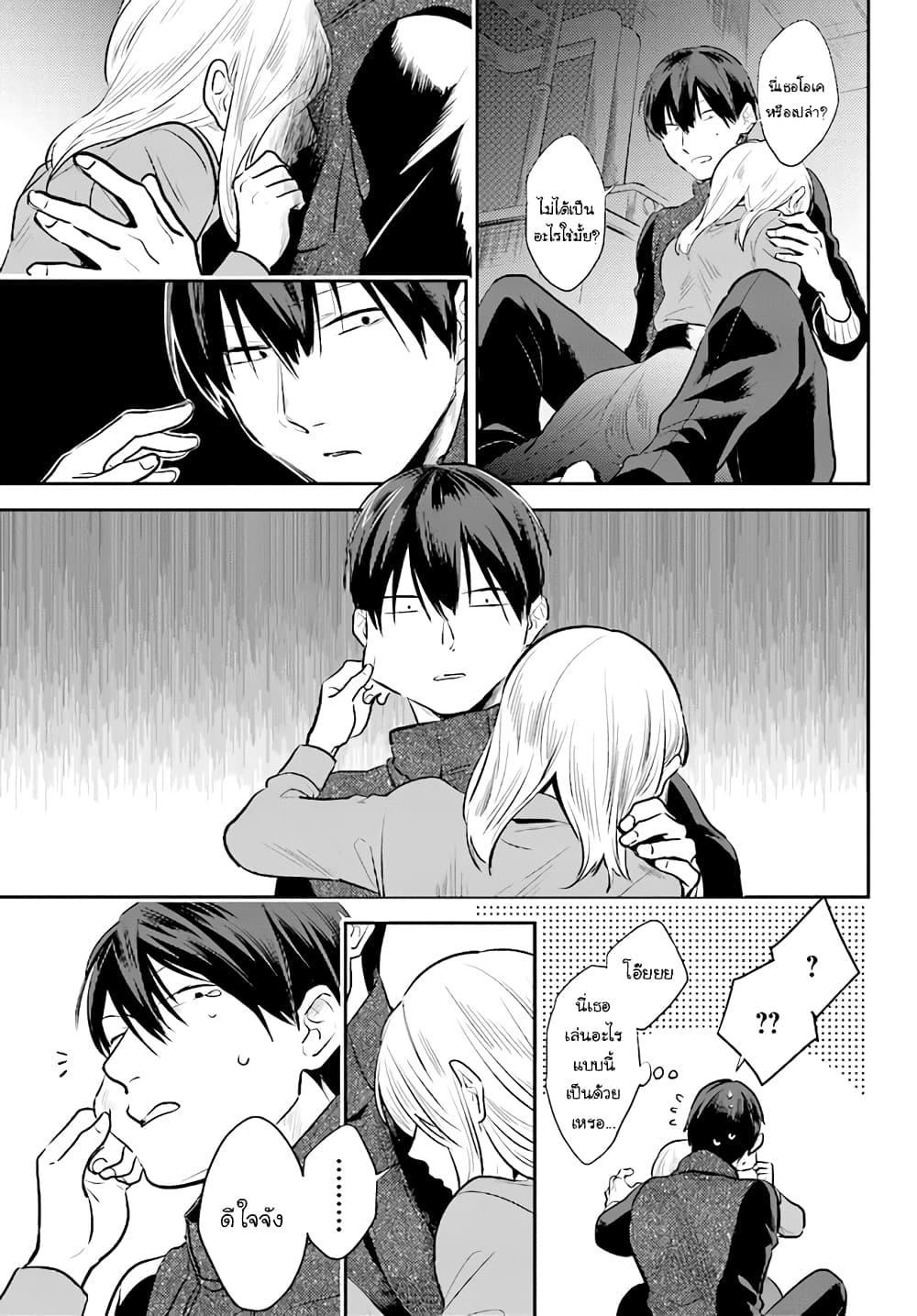 Manga-lc-com อ่านมังงะ อ่านการ์ตูน ออนไลน์ ฟรี Koroshi Ai ตอนที่ 1 2 3 4 5 6 7 8 9 10 11 12 13 14 ฟรี ไม่มีโฆษณา Manga-lc - อ่าน มังงะ อ่าน การ์ตูน ออนไลน์ อ่านมังงะ ฟรี