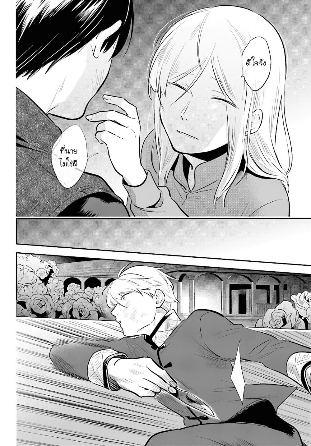 Manga-lc-com อ่านมังงะ อ่านการ์ตูน ออนไลน์ ฟรี Koroshi Ai ตอนที่ 1 2 3 4 5 6 7 8 9 10 11 12 13 14 ฟรี ไม่มีโฆษณา Manga-lc - อ่าน มังงะ อ่าน การ์ตูน ออนไลน์ อ่านมังงะ ฟรี