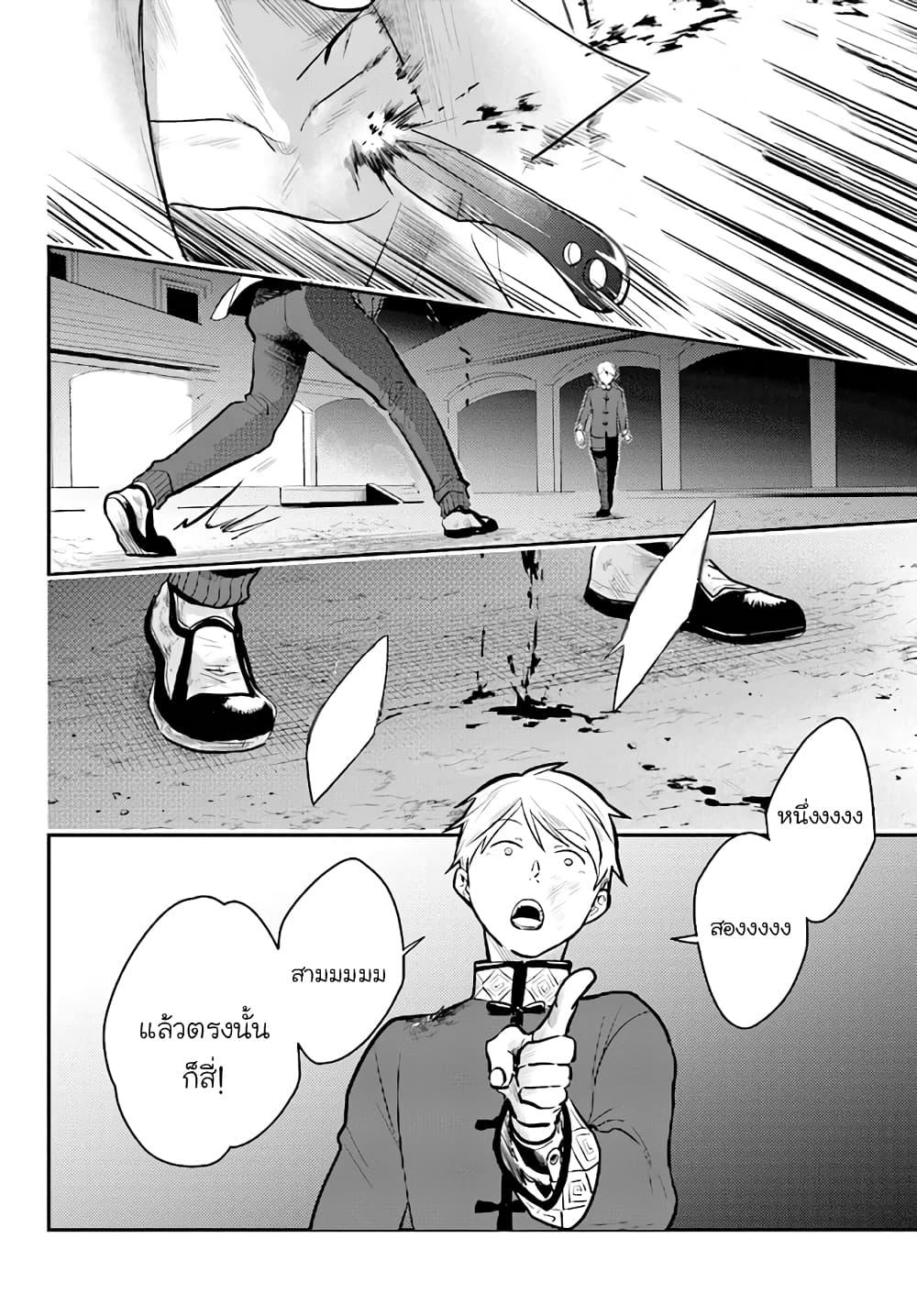 Manga-lc-com อ่านมังงะ อ่านการ์ตูน ออนไลน์ ฟรี Koroshi Ai ตอนที่ 1 2 3 4 5 6 7 8 9 10 11 12 13 14 ฟรี ไม่มีโฆษณา Manga-lc - อ่าน มังงะ อ่าน การ์ตูน ออนไลน์ อ่านมังงะ ฟรี