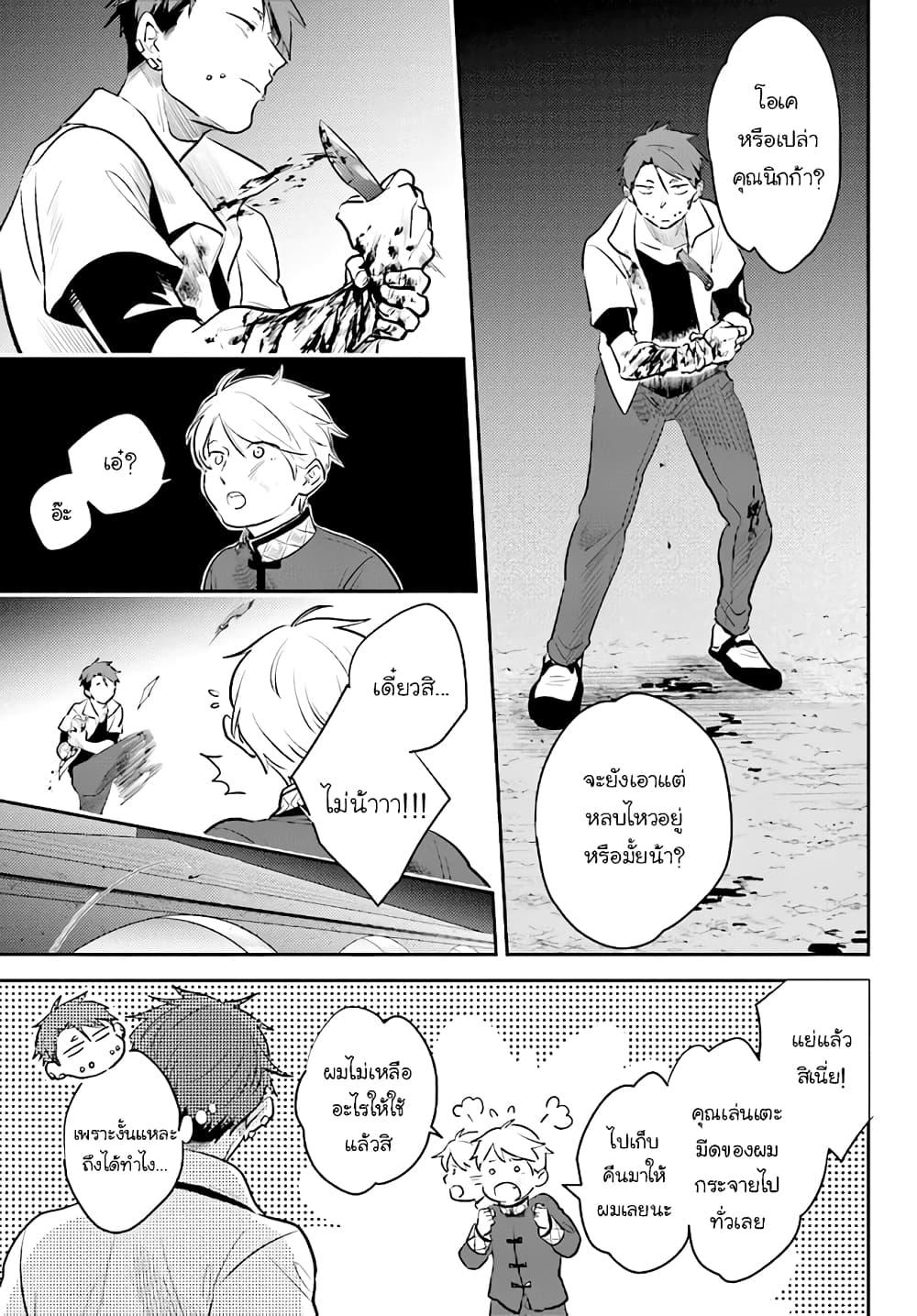 Manga-lc-com อ่านมังงะ อ่านการ์ตูน ออนไลน์ ฟรี Koroshi Ai ตอนที่ 1 2 3 4 5 6 7 8 9 10 11 12 13 14 ฟรี ไม่มีโฆษณา Manga-lc - อ่าน มังงะ อ่าน การ์ตูน ออนไลน์ อ่านมังงะ ฟรี