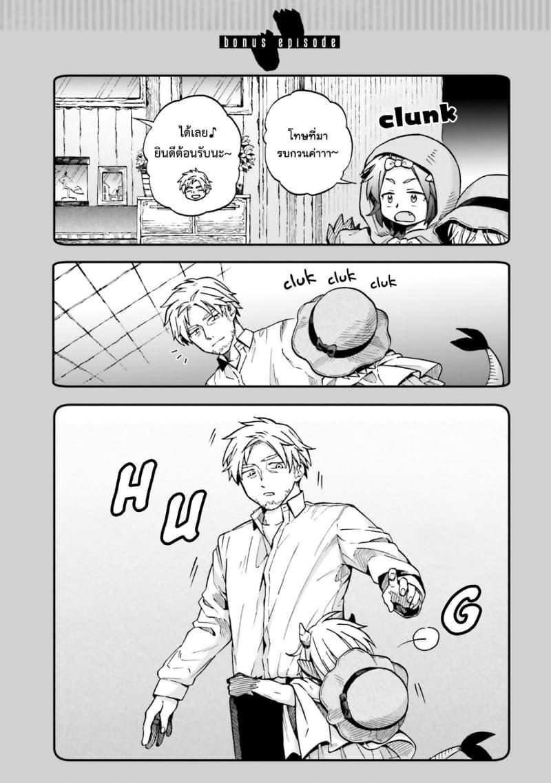 Manga-lc-com อ่านมังงะ อ่านการ์ตูน ออนไลน์ ฟรี Exorcist and Devil-chan ตอนที่ 1 2 3 4 5 6 7 8 9 10 11 12 13 14 ฟรี ไม่มีโฆษณา Manga-lc - อ่าน มังงะ อ่าน การ์ตูน ออนไลน์ อ่านมังงะ ฟรี