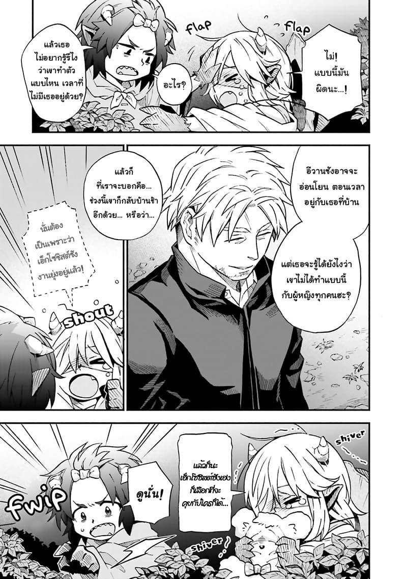 Manga-lc-com อ่านมังงะ อ่านการ์ตูน ออนไลน์ ฟรี Exorcist and Devil-chan ตอนที่ 1 2 3 4 5 6 7 8 9 10 11 12 13 14 ฟรี ไม่มีโฆษณา Manga-lc - อ่าน มังงะ อ่าน การ์ตูน ออนไลน์ อ่านมังงะ ฟรี