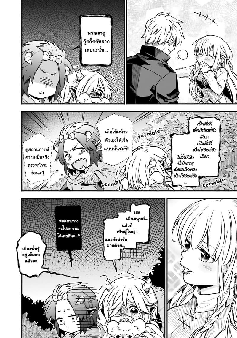 Manga-lc-com อ่านมังงะ อ่านการ์ตูน ออนไลน์ ฟรี Exorcist and Devil-chan ตอนที่ 1 2 3 4 5 6 7 8 9 10 11 12 13 14 ฟรี ไม่มีโฆษณา Manga-lc - อ่าน มังงะ อ่าน การ์ตูน ออนไลน์ อ่านมังงะ ฟรี