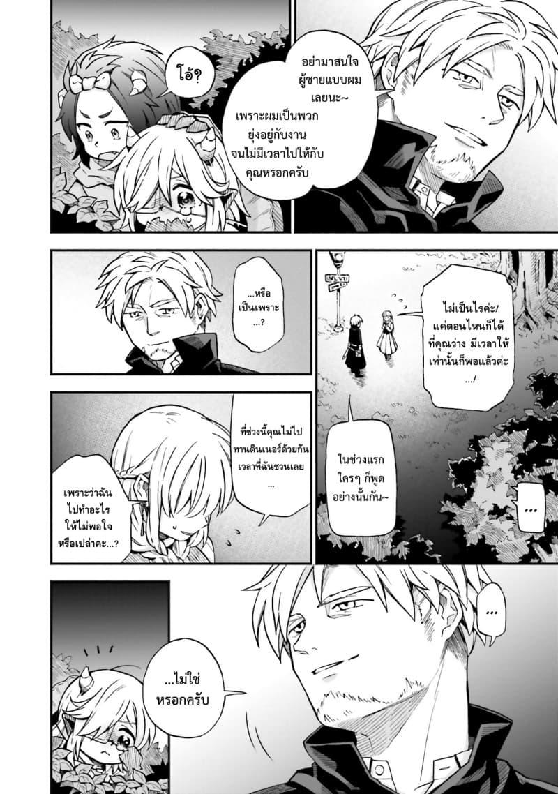 Manga-lc-com อ่านมังงะ อ่านการ์ตูน ออนไลน์ ฟรี Exorcist and Devil-chan ตอนที่ 1 2 3 4 5 6 7 8 9 10 11 12 13 14 ฟรี ไม่มีโฆษณา Manga-lc - อ่าน มังงะ อ่าน การ์ตูน ออนไลน์ อ่านมังงะ ฟรี