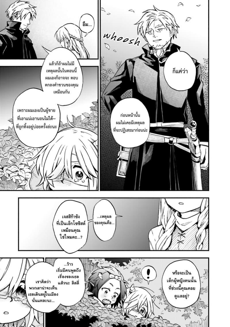 Manga-lc-com อ่านมังงะ อ่านการ์ตูน ออนไลน์ ฟรี Exorcist and Devil-chan ตอนที่ 1 2 3 4 5 6 7 8 9 10 11 12 13 14 ฟรี ไม่มีโฆษณา Manga-lc - อ่าน มังงะ อ่าน การ์ตูน ออนไลน์ อ่านมังงะ ฟรี