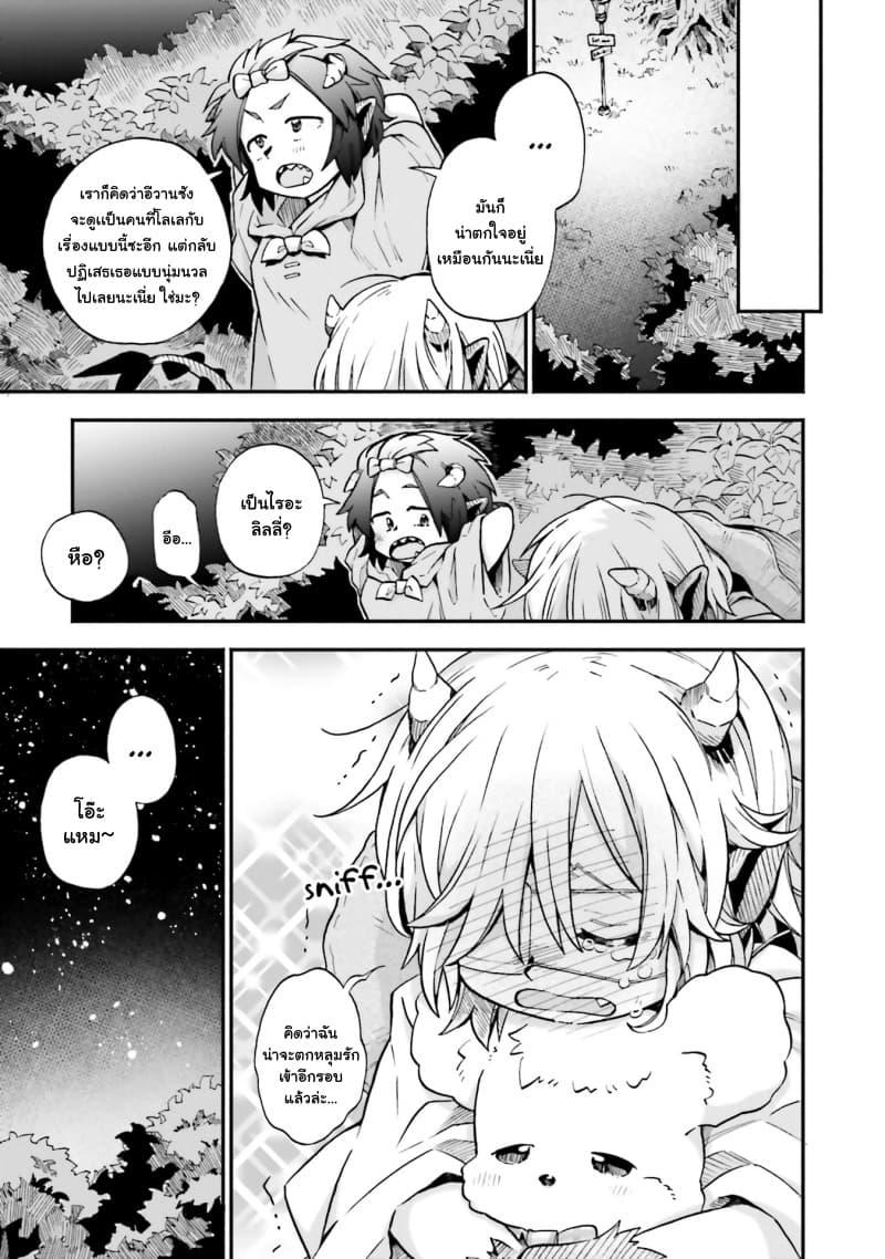 Manga-lc-com อ่านมังงะ อ่านการ์ตูน ออนไลน์ ฟรี Exorcist and Devil-chan ตอนที่ 1 2 3 4 5 6 7 8 9 10 11 12 13 14 ฟรี ไม่มีโฆษณา Manga-lc - อ่าน มังงะ อ่าน การ์ตูน ออนไลน์ อ่านมังงะ ฟรี