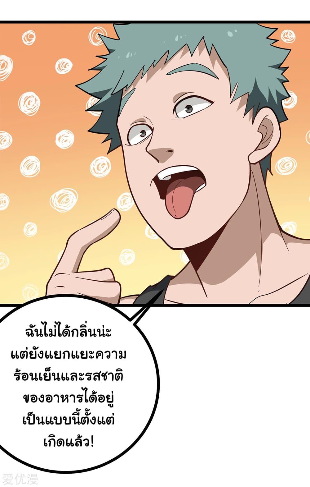 Manga-lc-com อ่านมังงะ อ่านการ์ตูน ออนไลน์ ฟรี School Flower Master ตอนที่ 1 2 3 4 5 6 7 8 9 10 11 12 13 14 ฟรี ไม่มีโฆษณา Manga-lc - อ่าน มังงะ อ่าน การ์ตูน ออนไลน์ อ่านมังงะ ฟรี