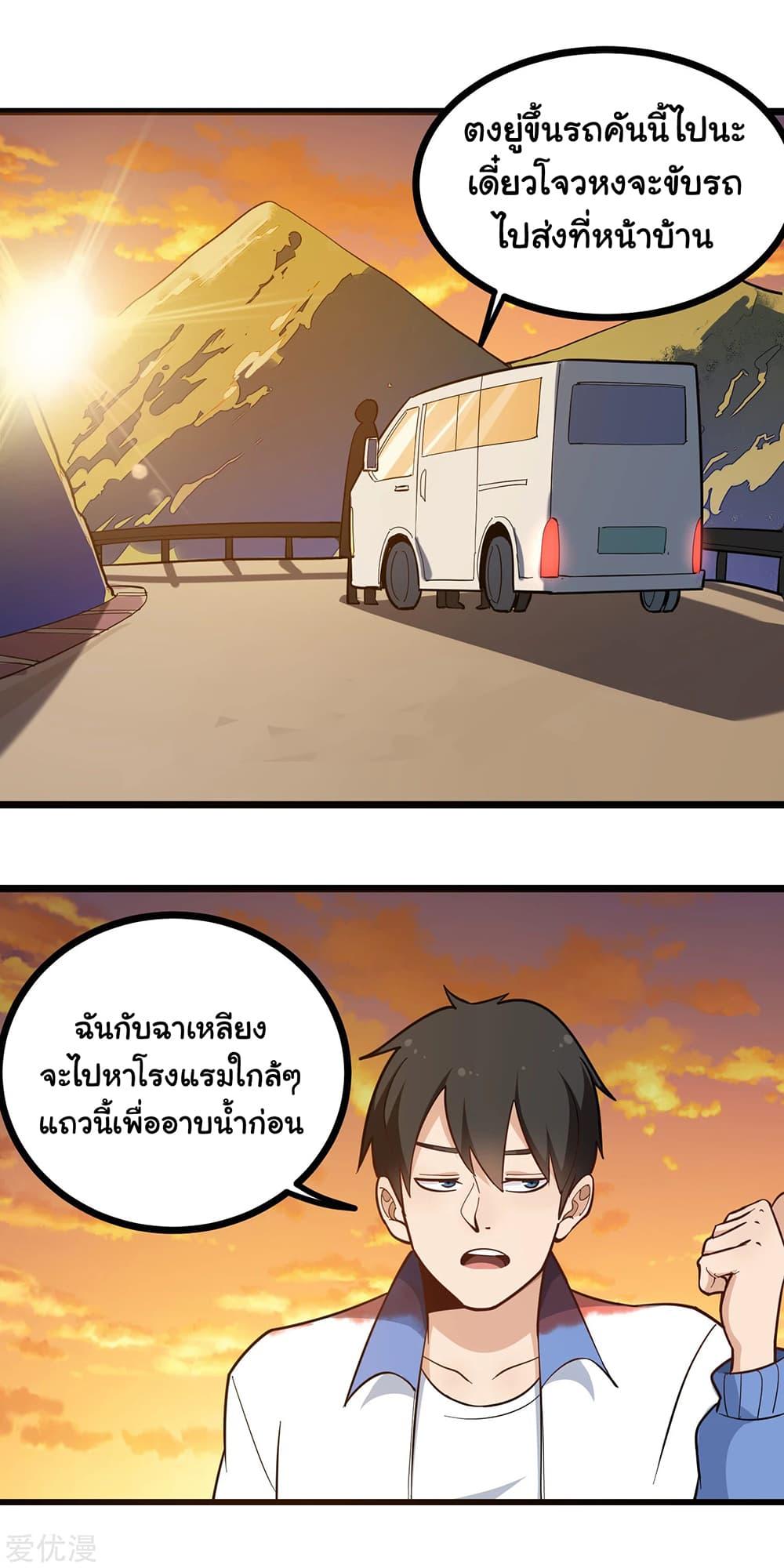 Manga-lc-com อ่านมังงะ อ่านการ์ตูน ออนไลน์ ฟรี School Flower Master ตอนที่ 1 2 3 4 5 6 7 8 9 10 11 12 13 14 ฟรี ไม่มีโฆษณา Manga-lc - อ่าน มังงะ อ่าน การ์ตูน ออนไลน์ อ่านมังงะ ฟรี