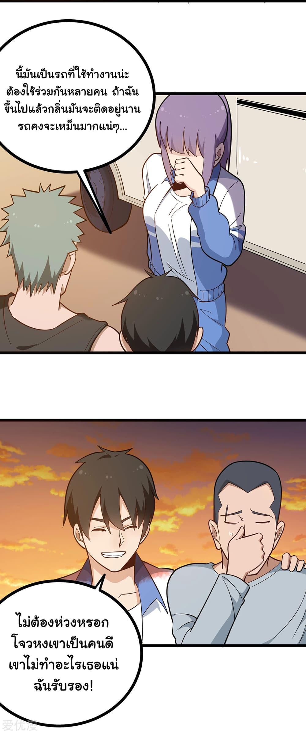 Manga-lc-com อ่านมังงะ อ่านการ์ตูน ออนไลน์ ฟรี School Flower Master ตอนที่ 1 2 3 4 5 6 7 8 9 10 11 12 13 14 ฟรี ไม่มีโฆษณา Manga-lc - อ่าน มังงะ อ่าน การ์ตูน ออนไลน์ อ่านมังงะ ฟรี