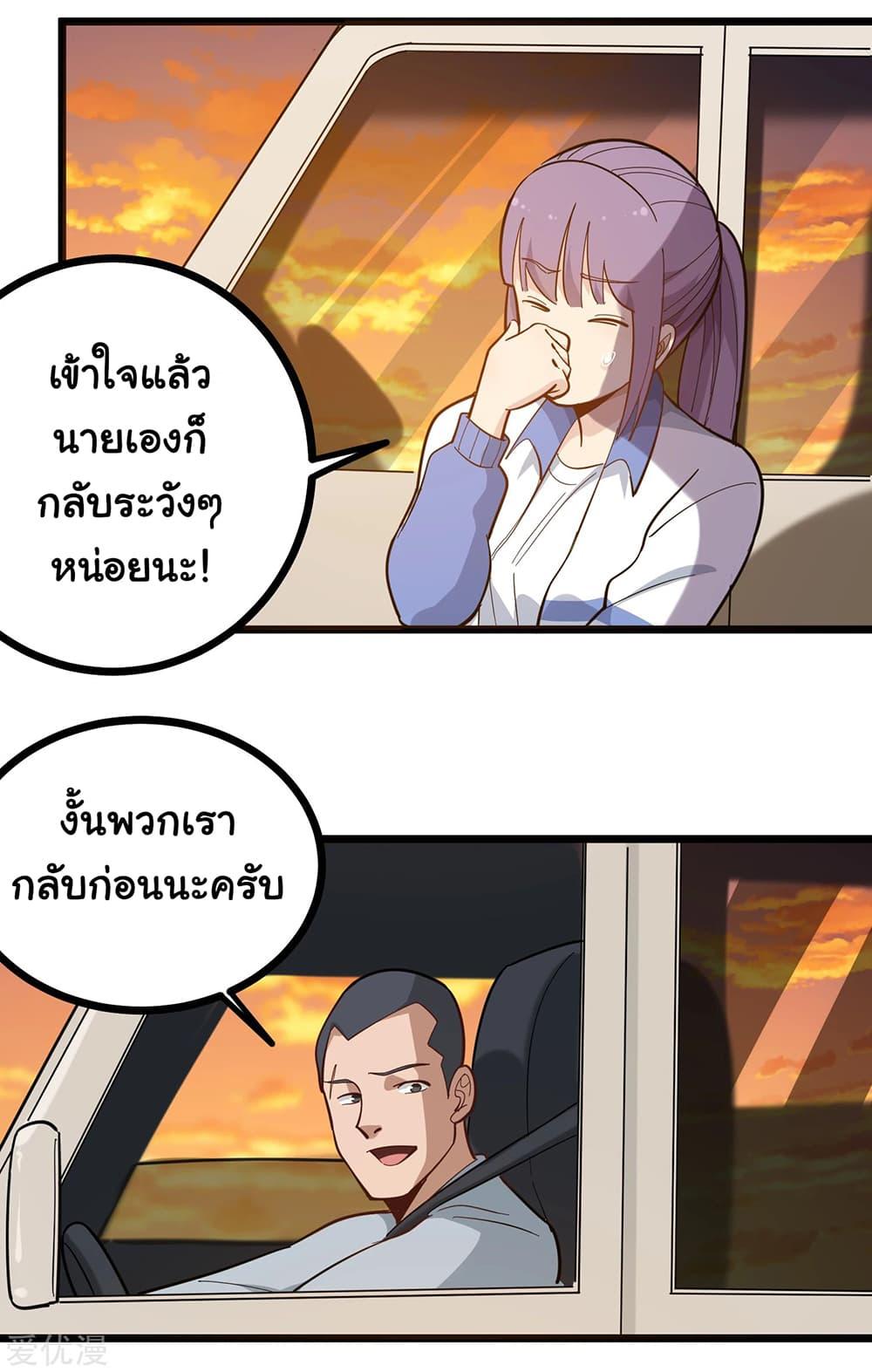 Manga-lc-com อ่านมังงะ อ่านการ์ตูน ออนไลน์ ฟรี School Flower Master ตอนที่ 1 2 3 4 5 6 7 8 9 10 11 12 13 14 ฟรี ไม่มีโฆษณา Manga-lc - อ่าน มังงะ อ่าน การ์ตูน ออนไลน์ อ่านมังงะ ฟรี