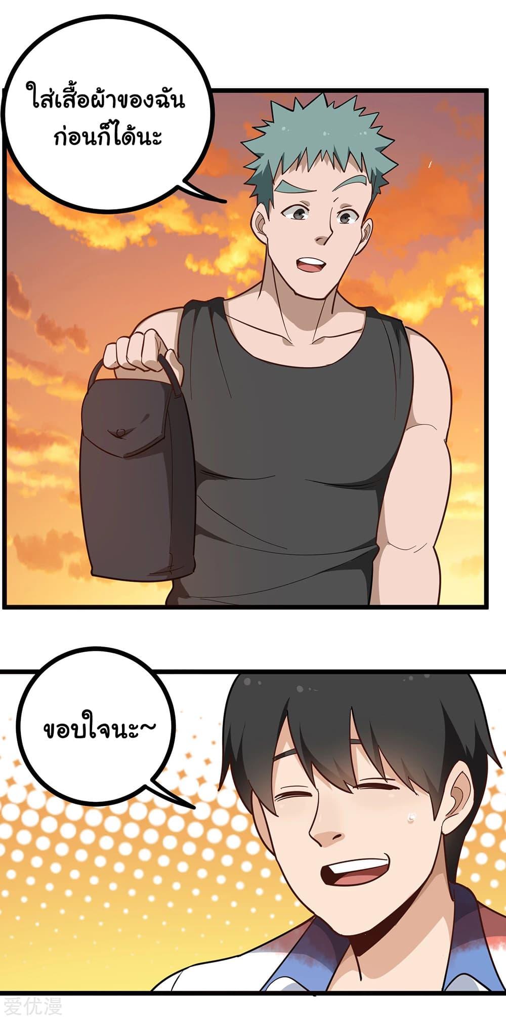 Manga-lc-com อ่านมังงะ อ่านการ์ตูน ออนไลน์ ฟรี School Flower Master ตอนที่ 1 2 3 4 5 6 7 8 9 10 11 12 13 14 ฟรี ไม่มีโฆษณา Manga-lc - อ่าน มังงะ อ่าน การ์ตูน ออนไลน์ อ่านมังงะ ฟรี