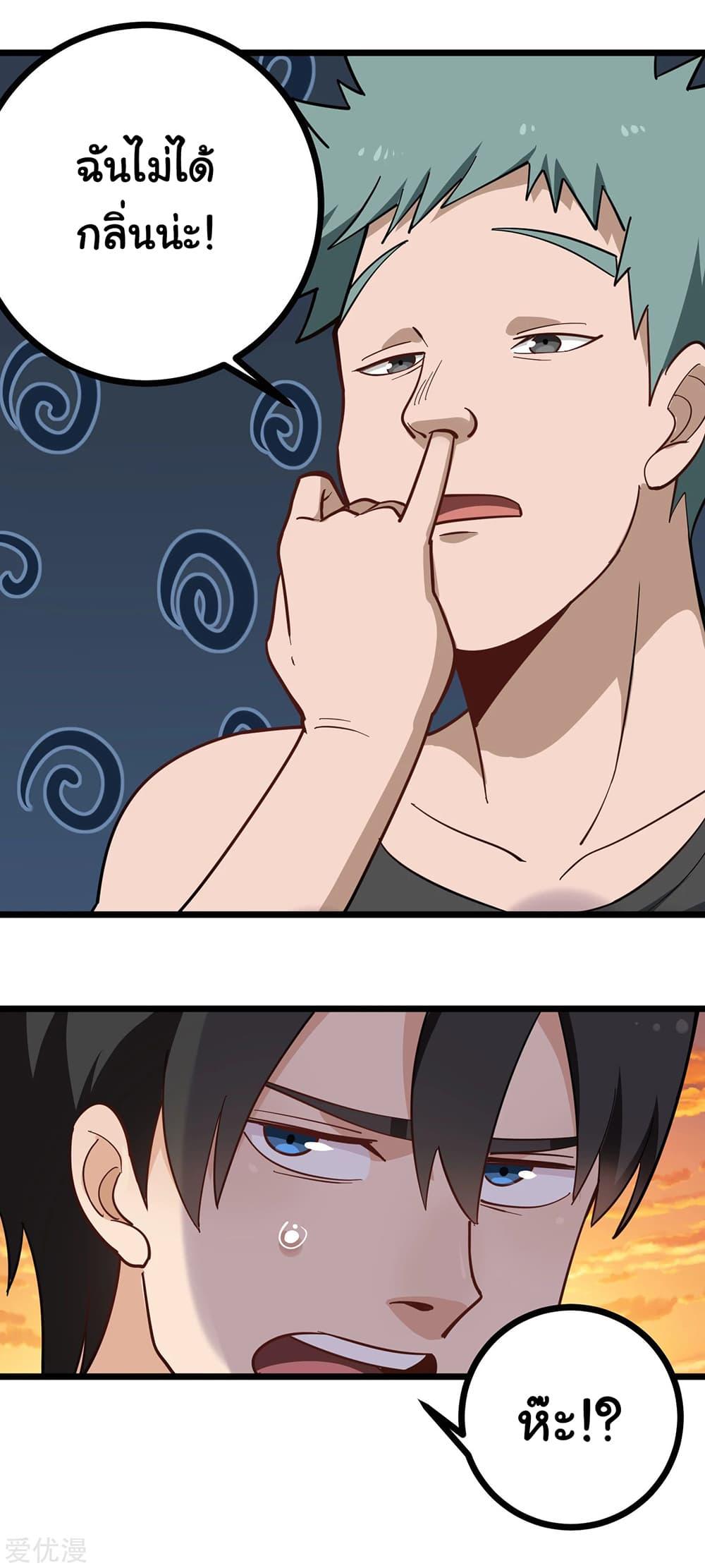 Manga-lc-com อ่านมังงะ อ่านการ์ตูน ออนไลน์ ฟรี School Flower Master ตอนที่ 1 2 3 4 5 6 7 8 9 10 11 12 13 14 ฟรี ไม่มีโฆษณา Manga-lc - อ่าน มังงะ อ่าน การ์ตูน ออนไลน์ อ่านมังงะ ฟรี