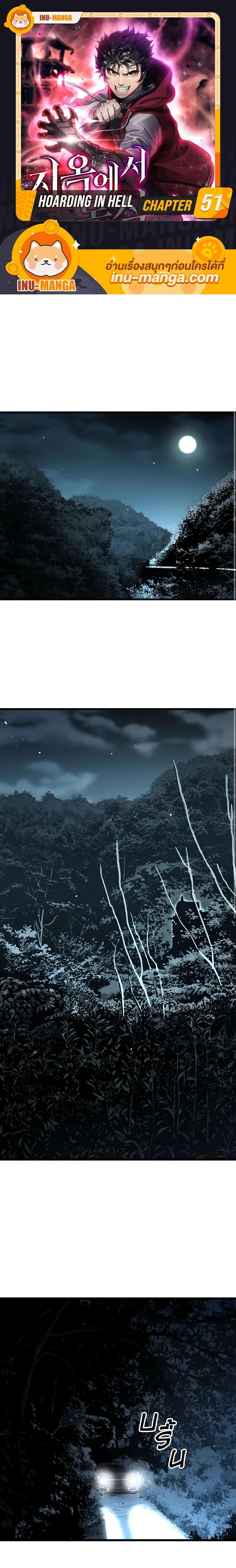 Manga-lc-com อ่านมังงะ อ่านการ์ตูน ออนไลน์ ฟรี Hoarding in Hell ตอนที่ 1 2 3 4 5 6 7 8 9 10 11 12 13 14 ฟรี ไม่มีโฆษณา Manga-lc - อ่าน มังงะ อ่าน การ์ตูน ออนไลน์ อ่านมังงะ ฟรี