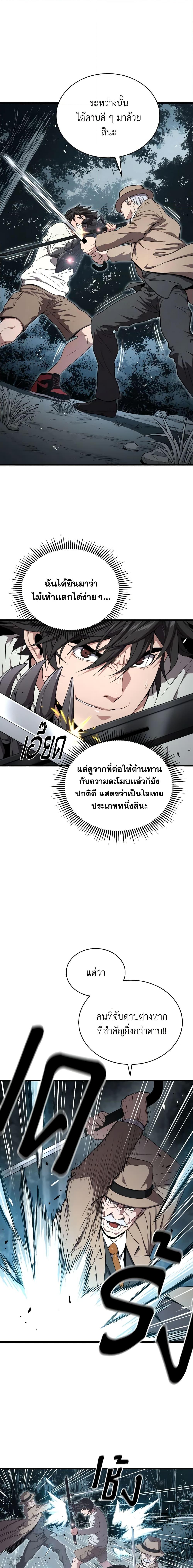 Manga-lc-com อ่านมังงะ อ่านการ์ตูน ออนไลน์ ฟรี Hoarding in Hell ตอนที่ 1 2 3 4 5 6 7 8 9 10 11 12 13 14 ฟรี ไม่มีโฆษณา Manga-lc - อ่าน มังงะ อ่าน การ์ตูน ออนไลน์ อ่านมังงะ ฟรี
