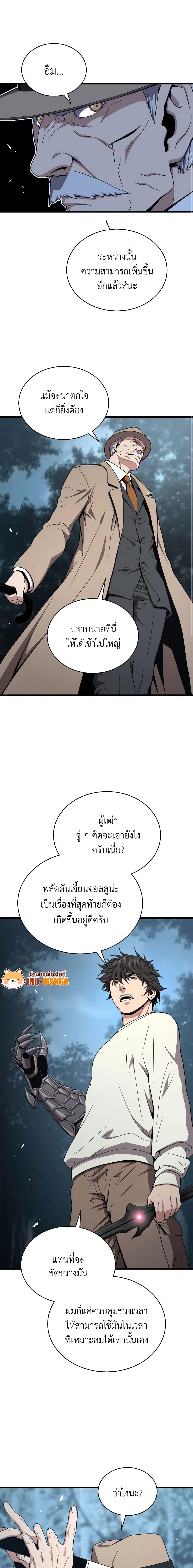 Manga-lc-com อ่านมังงะ อ่านการ์ตูน ออนไลน์ ฟรี Hoarding in Hell ตอนที่ 1 2 3 4 5 6 7 8 9 10 11 12 13 14 ฟรี ไม่มีโฆษณา Manga-lc - อ่าน มังงะ อ่าน การ์ตูน ออนไลน์ อ่านมังงะ ฟรี