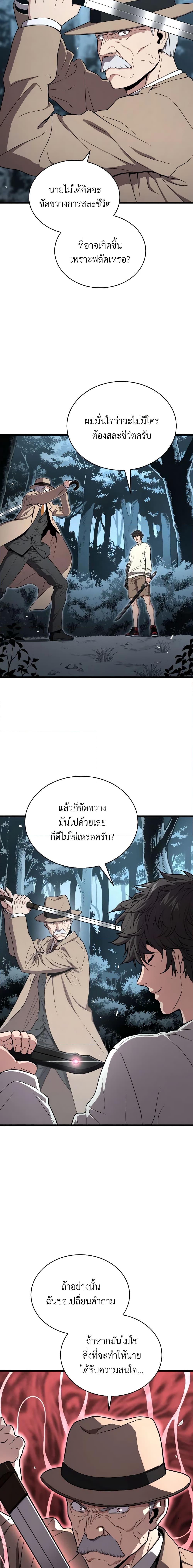 Manga-lc-com อ่านมังงะ อ่านการ์ตูน ออนไลน์ ฟรี Hoarding in Hell ตอนที่ 1 2 3 4 5 6 7 8 9 10 11 12 13 14 ฟรี ไม่มีโฆษณา Manga-lc - อ่าน มังงะ อ่าน การ์ตูน ออนไลน์ อ่านมังงะ ฟรี