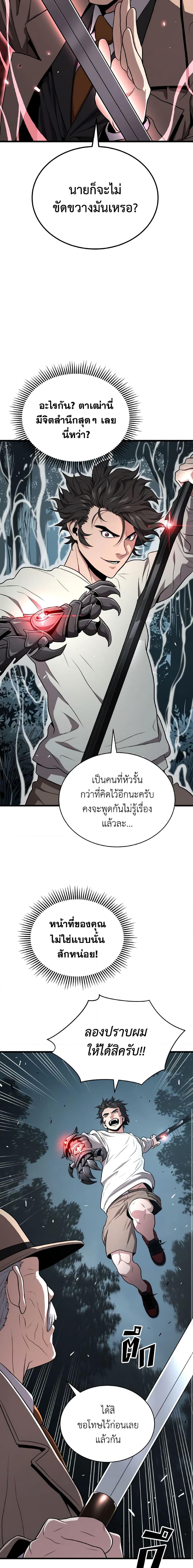 Manga-lc-com อ่านมังงะ อ่านการ์ตูน ออนไลน์ ฟรี Hoarding in Hell ตอนที่ 1 2 3 4 5 6 7 8 9 10 11 12 13 14 ฟรี ไม่มีโฆษณา Manga-lc - อ่าน มังงะ อ่าน การ์ตูน ออนไลน์ อ่านมังงะ ฟรี