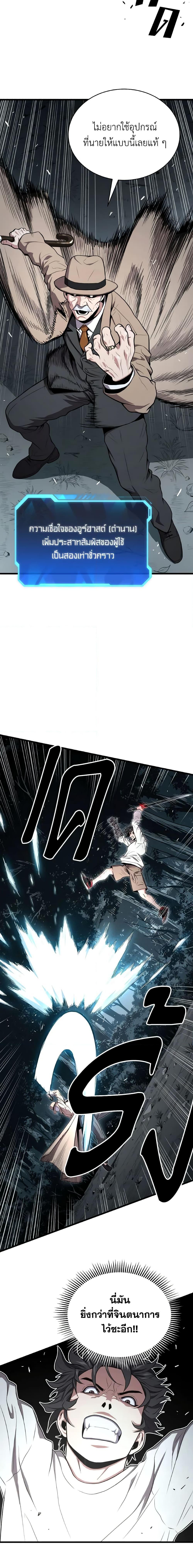 Manga-lc-com อ่านมังงะ อ่านการ์ตูน ออนไลน์ ฟรี Hoarding in Hell ตอนที่ 1 2 3 4 5 6 7 8 9 10 11 12 13 14 ฟรี ไม่มีโฆษณา Manga-lc - อ่าน มังงะ อ่าน การ์ตูน ออนไลน์ อ่านมังงะ ฟรี