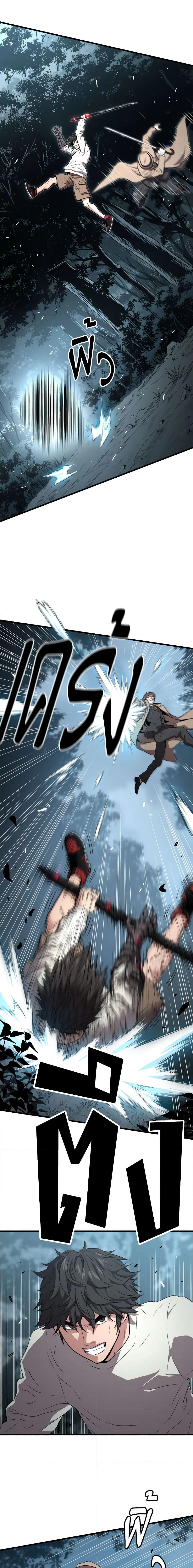 Manga-lc-com อ่านมังงะ อ่านการ์ตูน ออนไลน์ ฟรี Hoarding in Hell ตอนที่ 1 2 3 4 5 6 7 8 9 10 11 12 13 14 ฟรี ไม่มีโฆษณา Manga-lc - อ่าน มังงะ อ่าน การ์ตูน ออนไลน์ อ่านมังงะ ฟรี