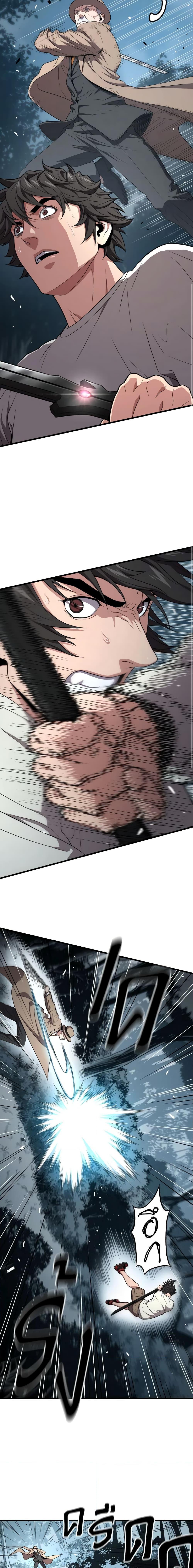 Manga-lc-com อ่านมังงะ อ่านการ์ตูน ออนไลน์ ฟรี Hoarding in Hell ตอนที่ 1 2 3 4 5 6 7 8 9 10 11 12 13 14 ฟรี ไม่มีโฆษณา Manga-lc - อ่าน มังงะ อ่าน การ์ตูน ออนไลน์ อ่านมังงะ ฟรี