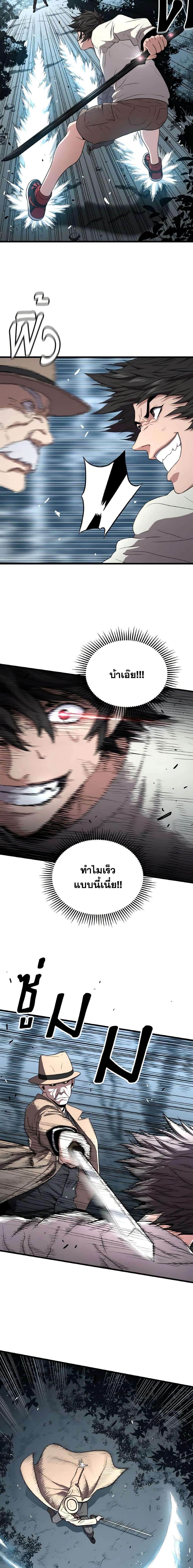 Manga-lc-com อ่านมังงะ อ่านการ์ตูน ออนไลน์ ฟรี Hoarding in Hell ตอนที่ 1 2 3 4 5 6 7 8 9 10 11 12 13 14 ฟรี ไม่มีโฆษณา Manga-lc - อ่าน มังงะ อ่าน การ์ตูน ออนไลน์ อ่านมังงะ ฟรี