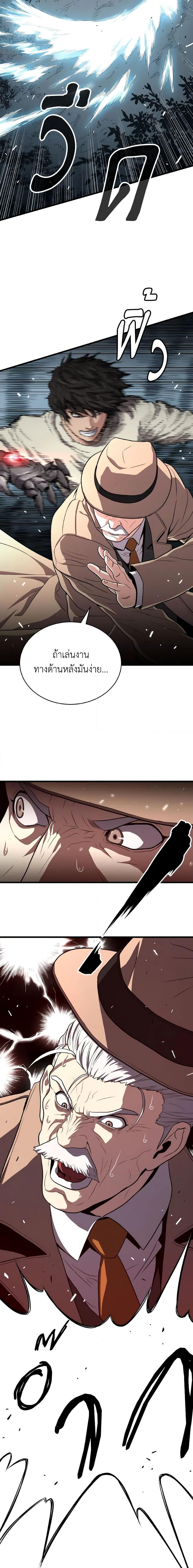 Manga-lc-com อ่านมังงะ อ่านการ์ตูน ออนไลน์ ฟรี Hoarding in Hell ตอนที่ 1 2 3 4 5 6 7 8 9 10 11 12 13 14 ฟรี ไม่มีโฆษณา Manga-lc - อ่าน มังงะ อ่าน การ์ตูน ออนไลน์ อ่านมังงะ ฟรี