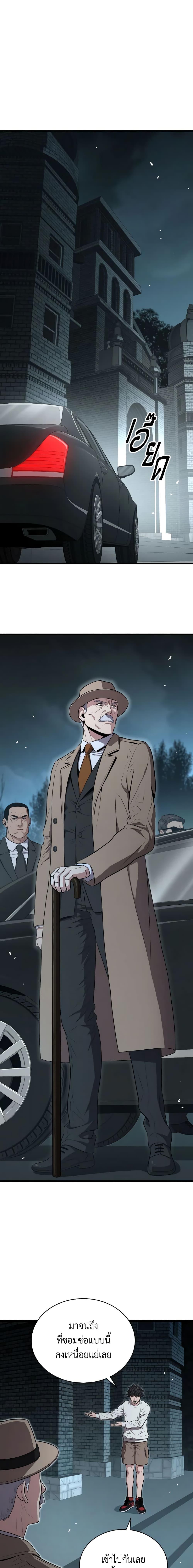 Manga-lc-com อ่านมังงะ อ่านการ์ตูน ออนไลน์ ฟรี Hoarding in Hell ตอนที่ 1 2 3 4 5 6 7 8 9 10 11 12 13 14 ฟรี ไม่มีโฆษณา Manga-lc - อ่าน มังงะ อ่าน การ์ตูน ออนไลน์ อ่านมังงะ ฟรี