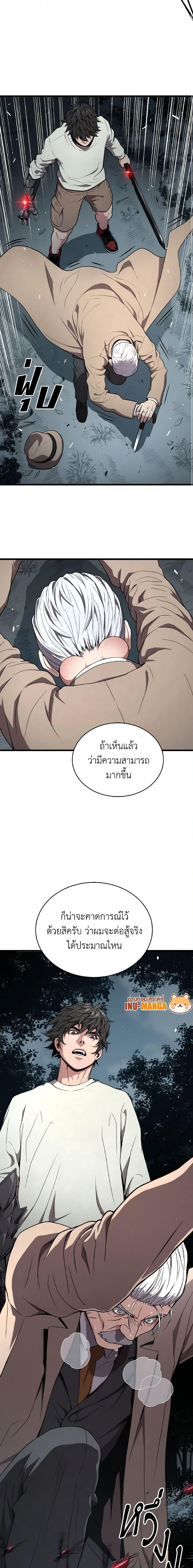 Manga-lc-com อ่านมังงะ อ่านการ์ตูน ออนไลน์ ฟรี Hoarding in Hell ตอนที่ 1 2 3 4 5 6 7 8 9 10 11 12 13 14 ฟรี ไม่มีโฆษณา Manga-lc - อ่าน มังงะ อ่าน การ์ตูน ออนไลน์ อ่านมังงะ ฟรี