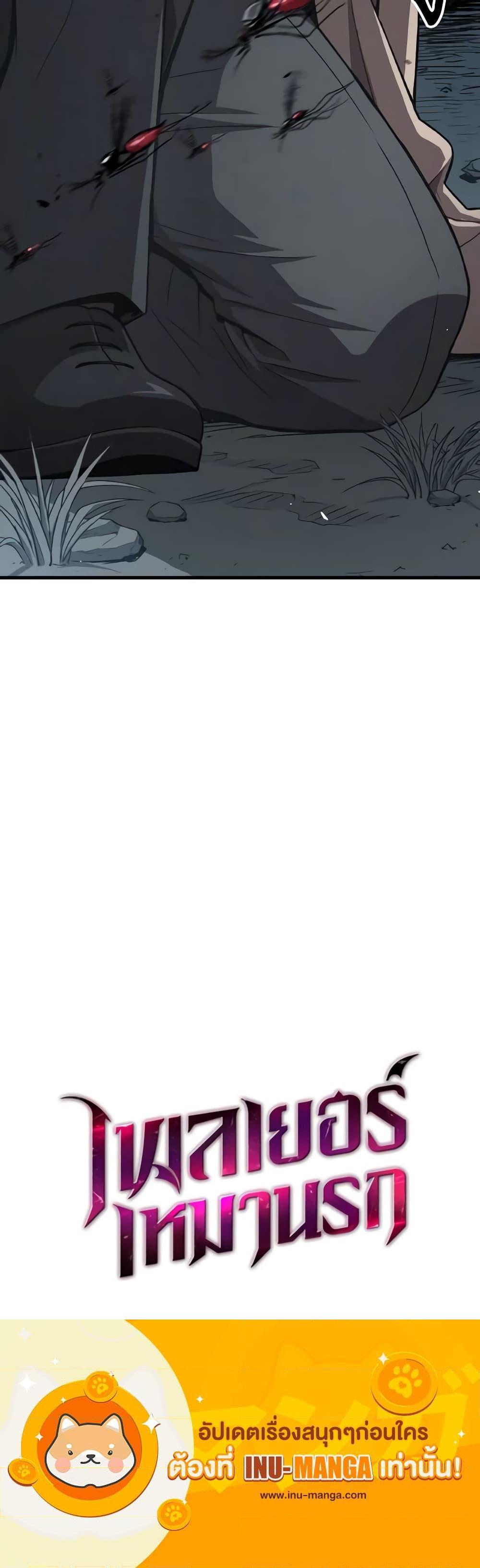 Manga-lc-com อ่านมังงะ อ่านการ์ตูน ออนไลน์ ฟรี Hoarding in Hell ตอนที่ 1 2 3 4 5 6 7 8 9 10 11 12 13 14 ฟรี ไม่มีโฆษณา Manga-lc - อ่าน มังงะ อ่าน การ์ตูน ออนไลน์ อ่านมังงะ ฟรี