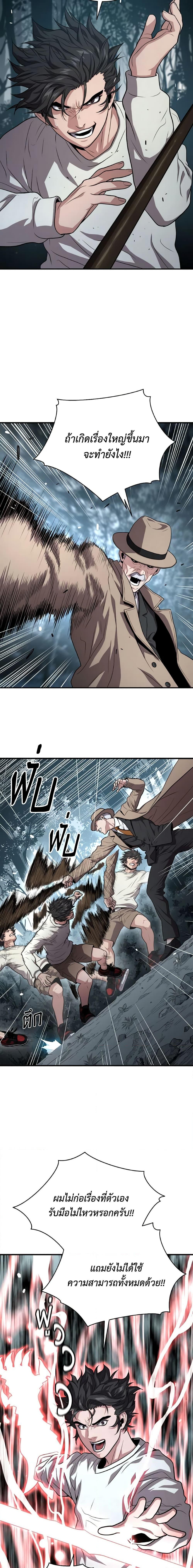 Manga-lc-com อ่านมังงะ อ่านการ์ตูน ออนไลน์ ฟรี Hoarding in Hell ตอนที่ 1 2 3 4 5 6 7 8 9 10 11 12 13 14 ฟรี ไม่มีโฆษณา Manga-lc - อ่าน มังงะ อ่าน การ์ตูน ออนไลน์ อ่านมังงะ ฟรี