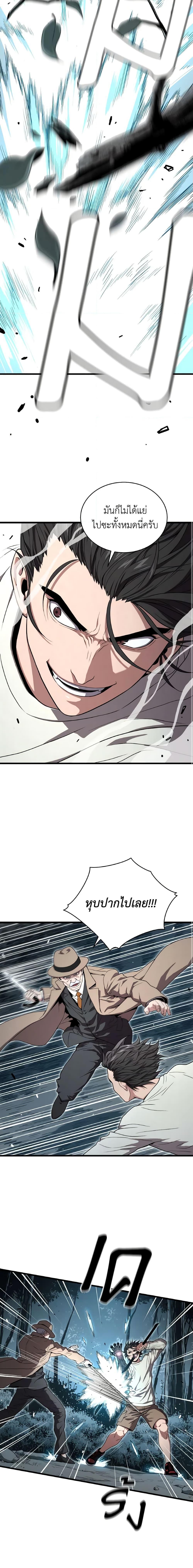 Manga-lc-com อ่านมังงะ อ่านการ์ตูน ออนไลน์ ฟรี Hoarding in Hell ตอนที่ 1 2 3 4 5 6 7 8 9 10 11 12 13 14 ฟรี ไม่มีโฆษณา Manga-lc - อ่าน มังงะ อ่าน การ์ตูน ออนไลน์ อ่านมังงะ ฟรี