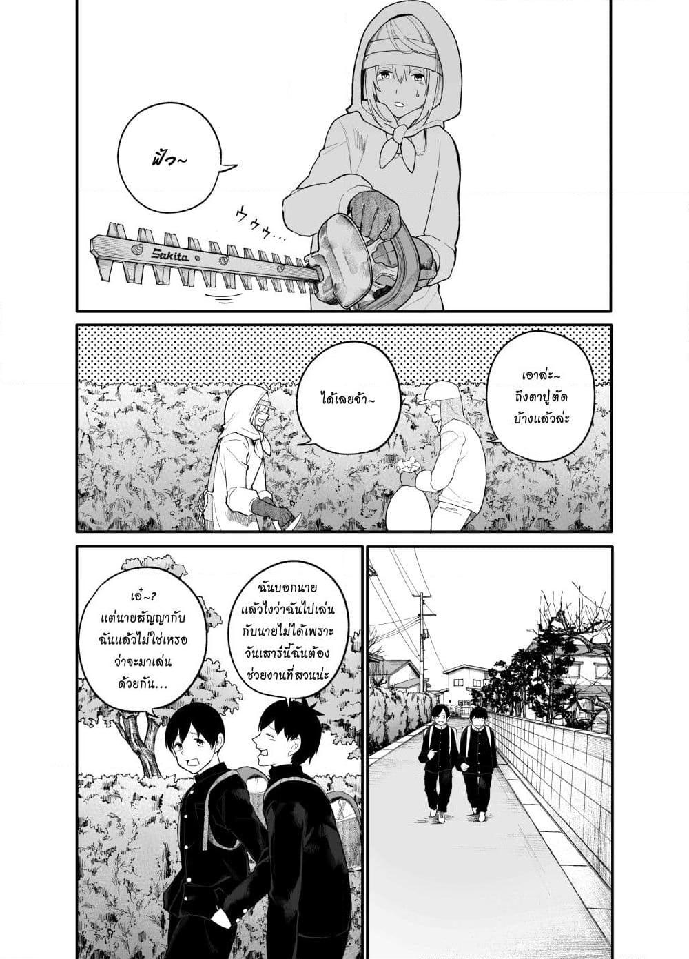 Manga-lc-com อ่านมังงะ อ่านการ์ตูน ออนไลน์ ฟรี A Story About A Grampa and Granma Returned Back to their Youth ตอนที่ 1 2 3 4 5 6 7 8 9 10 11 12 13 14 ฟรี ไม่มีโฆษณา Manga-lc - อ่าน มังงะ อ่าน การ์ตูน ออนไลน์ อ่านมังงะ ฟรี