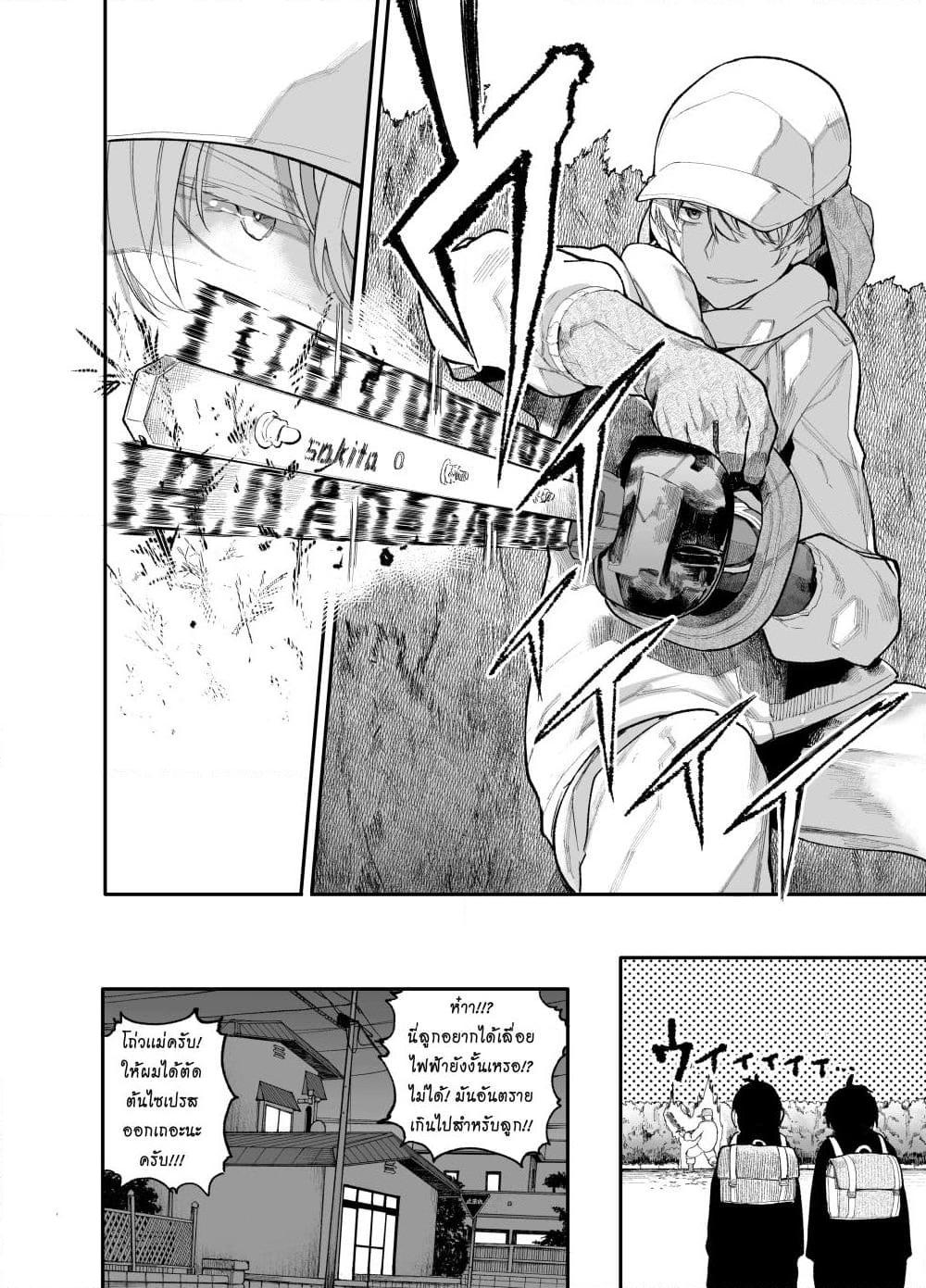 Manga-lc-com อ่านมังงะ อ่านการ์ตูน ออนไลน์ ฟรี A Story About A Grampa and Granma Returned Back to their Youth ตอนที่ 1 2 3 4 5 6 7 8 9 10 11 12 13 14 ฟรี ไม่มีโฆษณา Manga-lc - อ่าน มังงะ อ่าน การ์ตูน ออนไลน์ อ่านมังงะ ฟรี