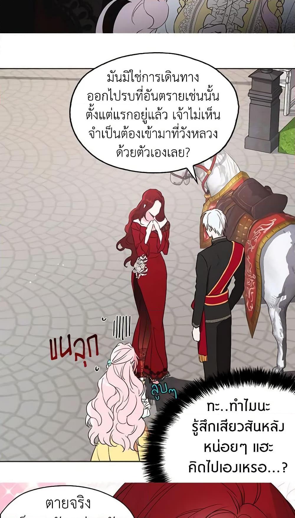 Manga-lc-com อ่านมังงะ อ่านการ์ตูน ออนไลน์ ฟรี Seduce the Villain’s Father ตอนที่ 1 2 3 4 5 6 7 8 9 10 11 12 13 14 ฟรี ไม่มีโฆษณา Manga-lc - อ่าน มังงะ อ่าน การ์ตูน ออนไลน์ อ่านมังงะ ฟรี
