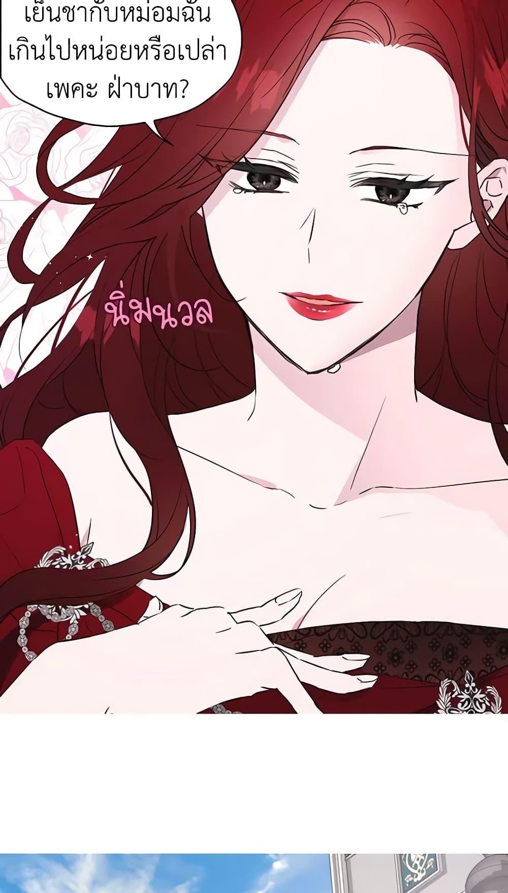 Manga-lc-com อ่านมังงะ อ่านการ์ตูน ออนไลน์ ฟรี Seduce the Villain’s Father ตอนที่ 1 2 3 4 5 6 7 8 9 10 11 12 13 14 ฟรี ไม่มีโฆษณา Manga-lc - อ่าน มังงะ อ่าน การ์ตูน ออนไลน์ อ่านมังงะ ฟรี