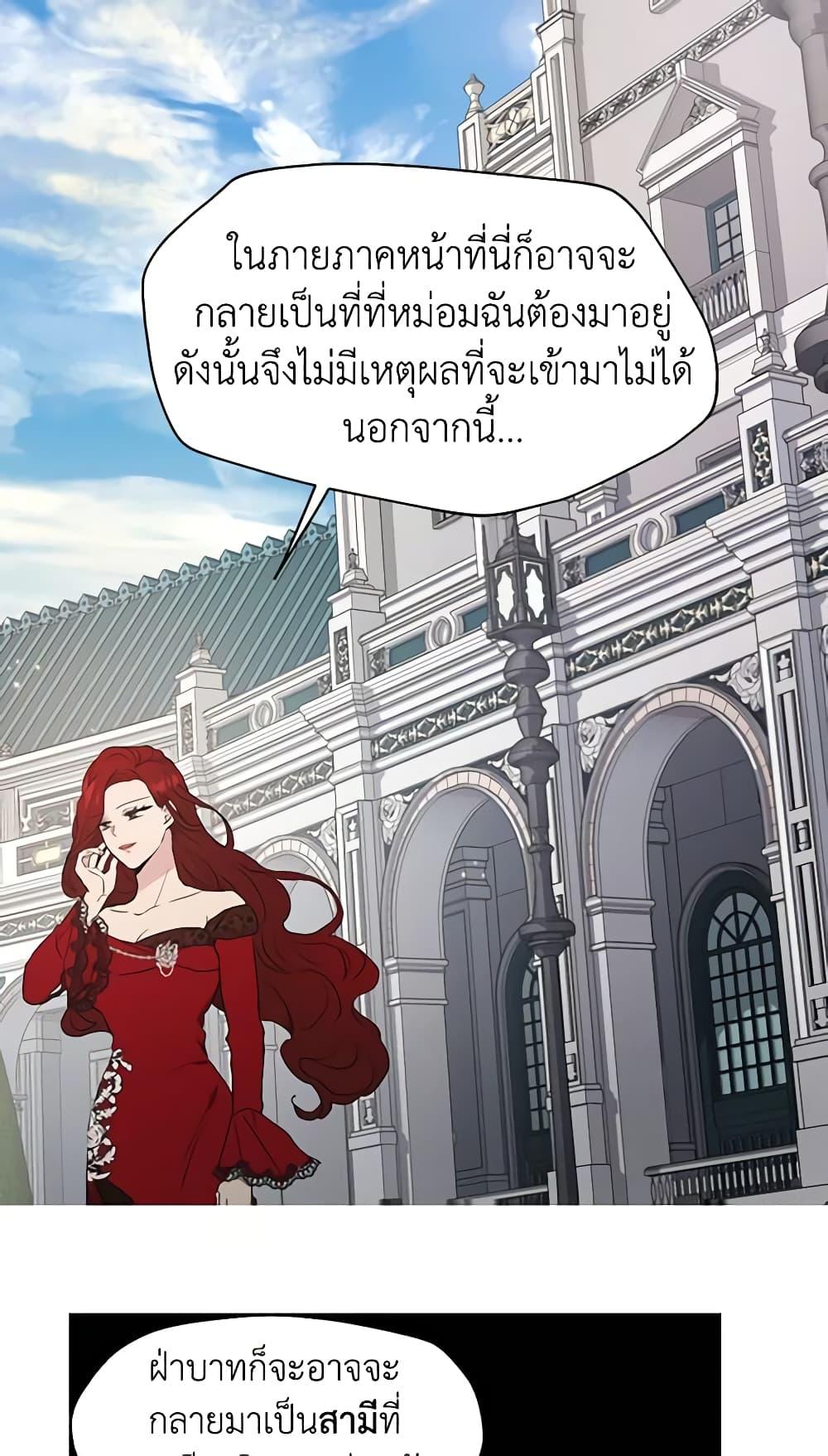 Manga-lc-com อ่านมังงะ อ่านการ์ตูน ออนไลน์ ฟรี Seduce the Villain’s Father ตอนที่ 1 2 3 4 5 6 7 8 9 10 11 12 13 14 ฟรี ไม่มีโฆษณา Manga-lc - อ่าน มังงะ อ่าน การ์ตูน ออนไลน์ อ่านมังงะ ฟรี