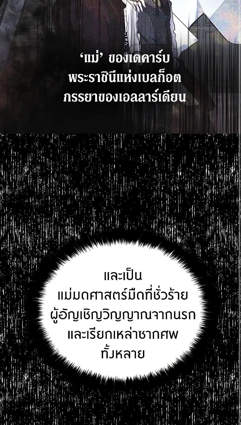 Manga-lc-com อ่านมังงะ อ่านการ์ตูน ออนไลน์ ฟรี Seduce the Villain’s Father ตอนที่ 1 2 3 4 5 6 7 8 9 10 11 12 13 14 ฟรี ไม่มีโฆษณา Manga-lc - อ่าน มังงะ อ่าน การ์ตูน ออนไลน์ อ่านมังงะ ฟรี