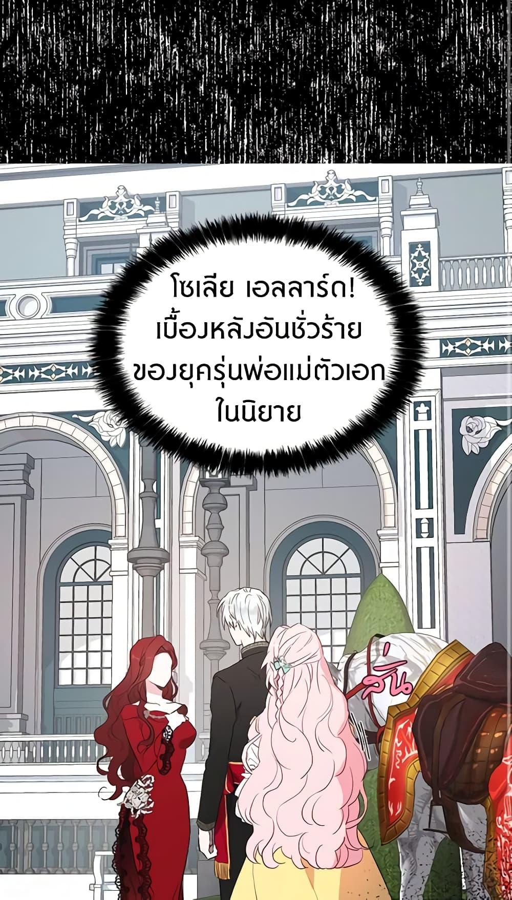 Manga-lc-com อ่านมังงะ อ่านการ์ตูน ออนไลน์ ฟรี Seduce the Villain’s Father ตอนที่ 1 2 3 4 5 6 7 8 9 10 11 12 13 14 ฟรี ไม่มีโฆษณา Manga-lc - อ่าน มังงะ อ่าน การ์ตูน ออนไลน์ อ่านมังงะ ฟรี
