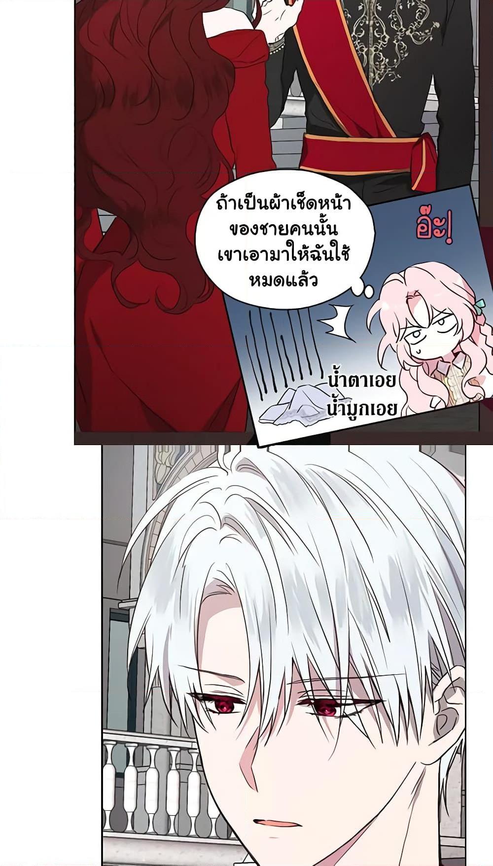 Manga-lc-com อ่านมังงะ อ่านการ์ตูน ออนไลน์ ฟรี Seduce the Villain’s Father ตอนที่ 1 2 3 4 5 6 7 8 9 10 11 12 13 14 ฟรี ไม่มีโฆษณา Manga-lc - อ่าน มังงะ อ่าน การ์ตูน ออนไลน์ อ่านมังงะ ฟรี