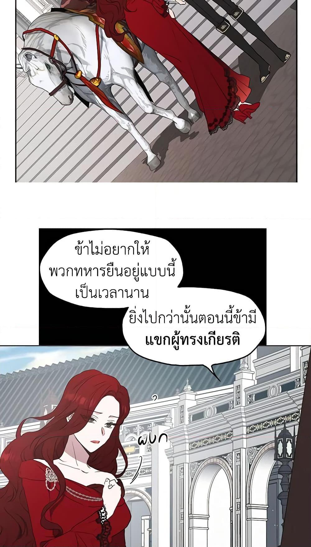 Manga-lc-com อ่านมังงะ อ่านการ์ตูน ออนไลน์ ฟรี Seduce the Villain’s Father ตอนที่ 1 2 3 4 5 6 7 8 9 10 11 12 13 14 ฟรี ไม่มีโฆษณา Manga-lc - อ่าน มังงะ อ่าน การ์ตูน ออนไลน์ อ่านมังงะ ฟรี